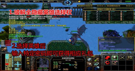 神界危机重置版2.8.0作弊图 HKE作弊+刷物品+P闪无CD-作弊地图-偶久网