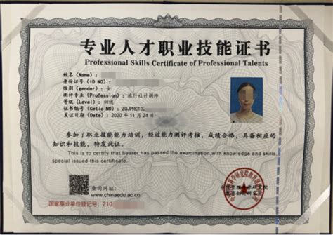 研学旅行导师证报名需要哪些材料-深圳房地产信息网
