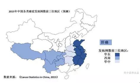 国家癌症中心公布各省癌症高发地图！_腾讯新闻