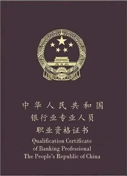 2021年教师资格证网上报名流程_中国教师资格网