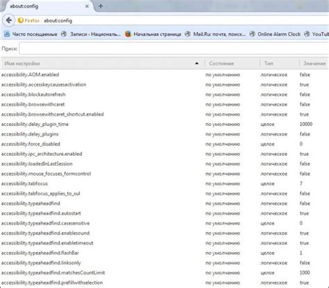 Image result for Enable NPAPI Microsoft Edge