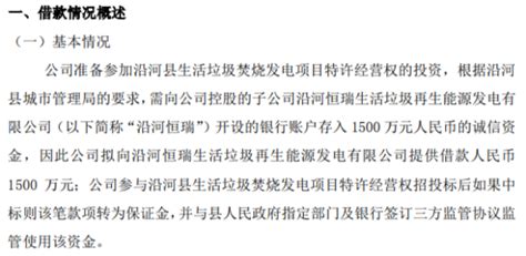 桂林银行增资超百亿冲刺IPO，自营个贷风控“漏洞百出” - 知乎