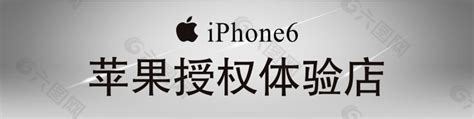 苹果授权店要求当场激活iPhone13，黄牛：不如卖华为-笑奇网