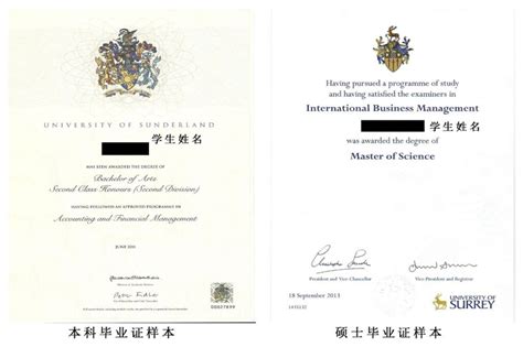 海外留学学历认证昆士兰科技大学毕业证文凭证书-毕业证书样本 | PPT