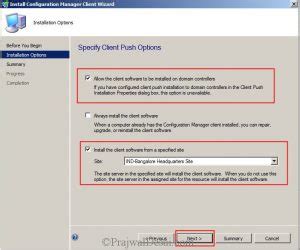 Configuration Manager Client 的图像结果