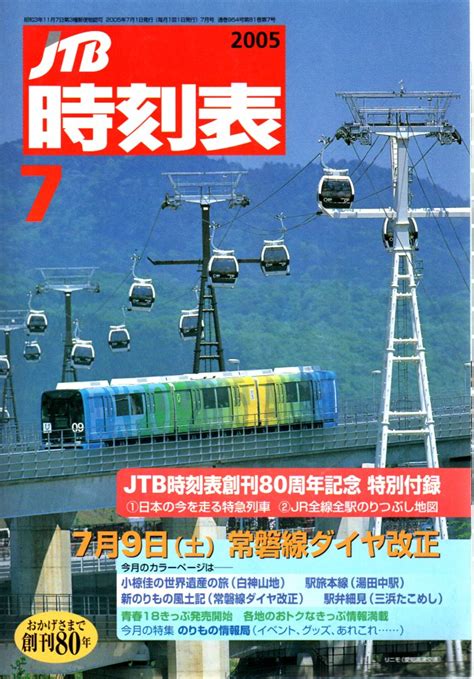 2005年10月30日(日) 町田WEST VOX 10周年記念ライブ その4