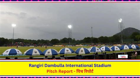 Rangiri Dambulla International Stadium Pitch Report In Hindi 2026 ...