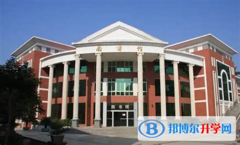 2024年漳州高中学校排名一览表,漳州比较好的高中学校排名