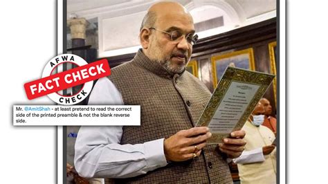 Fact Check: Picture of Amit Shah reading the Preamble goes viral with ...