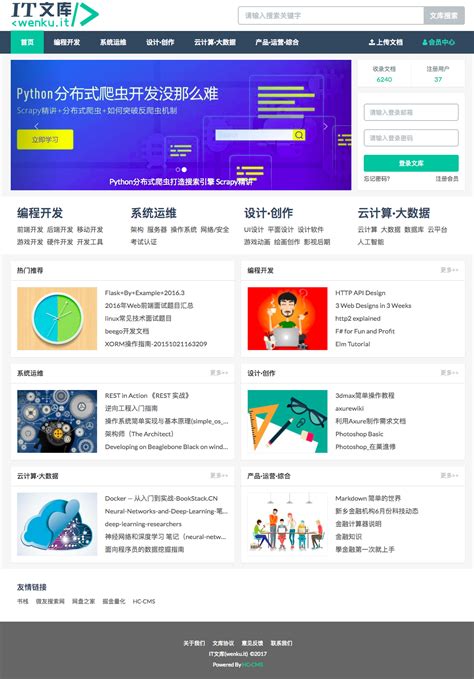 昆明网站设计公司,高端网站建设_上弘科技