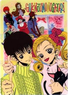 cortili cuore uncategorized cartoni animati di qualche anno fa cortili cuore uncategorized cartoni animati di qualche anno fa