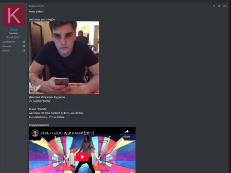 Gang Wars: Breaking Trust Among Cyber Criminals