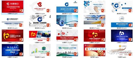金融银行App UI 模版 (FIG,PSD,SKETCH,XD)-XD素材中文网
