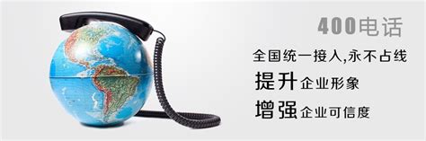 深圳400电话怎么树立企业形象？-400电话相关资讯-WZ400电话办理网