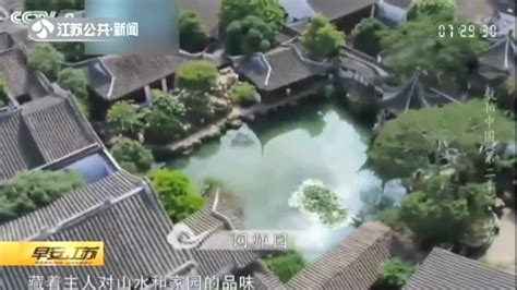 《航拍中国》第二季 江苏苏州篇_腾讯视频