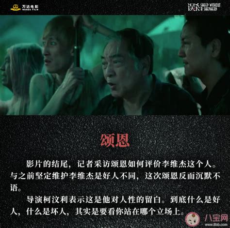 电影《误杀2》系列海报_赵力视觉-站酷ZCOOL