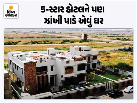 A glimpse of former Pakistan cricketer Shahid Afridi's luxurious ...