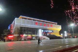 邢台市第二十六中学
