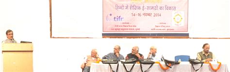 Home — Homi Bhabha Centre For Science Education, TIFR