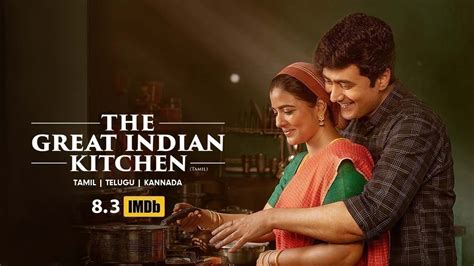 The Great Indian Kitchen 2023 Full Movie Online - Watch HD Movies on ...