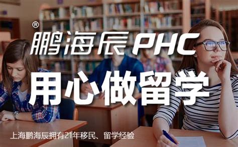 出国留学需要哪些条件，学生出国留学的条件和要求指南_赤子创业