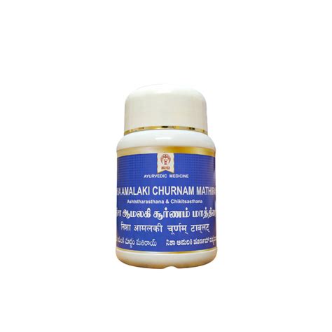 Buy Nisa Amalaki Tablet - 100Tablets Online - Ayush Care