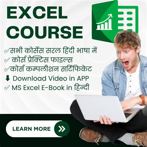 Excel SUMIFS formula with Wild card character (* & ?) in Hindi with ...