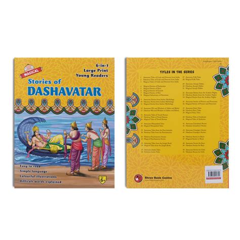 Giri - Magical Stories of Dashavatar | English Story Book | Dashavatar Book