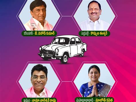 పార్లమెంట్ ఎన్నికలకు బీఆర్ఎస్ ఫస్ట్ లిస్ట్ రెడీ.. ఆ నలుగురు ఎవరంటే|kcr ...