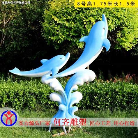 玻璃钢树脂雕塑卡通海豚雕塑彩绘雕塑广场公园雕塑摆件定制_顺鑫雕塑