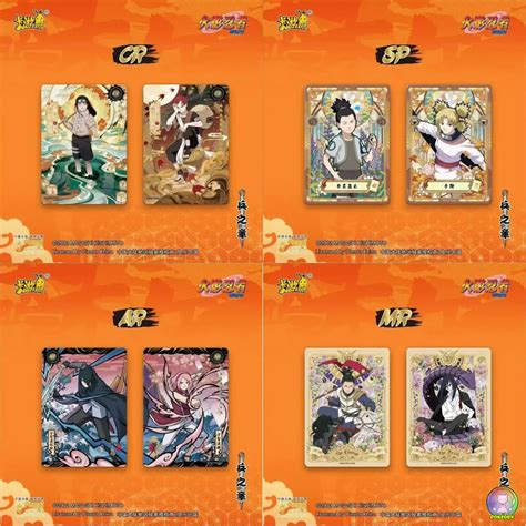 Kayou - Naruto Tier 2 Wave 8 (T2W8) Booster Box | Simplified Chinese ...