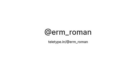 @erm_roman — Teletype