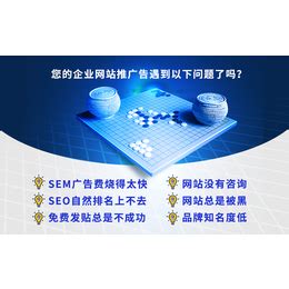 上海SEM外包公司 SEO优化 基木鱼推广 上海添力_网络三通/分线器_第一枪