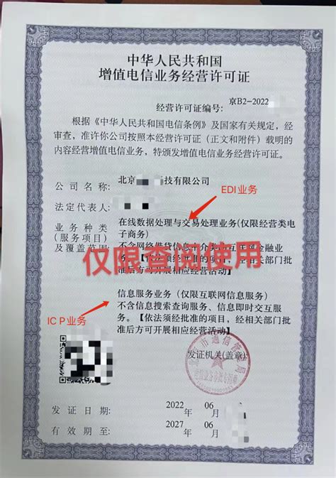 人在国外办理银行业务委托书公证及中国驻外使领馆认证 - 知乎
