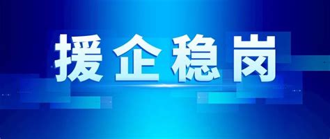 周边岗位一目了然！江门智慧就业地图助你揾工_招聘_服务_求职者