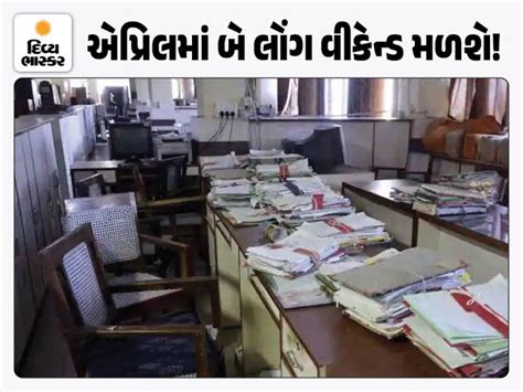 Three public holidays, including Diwali, moved to Sunday, You will get ...