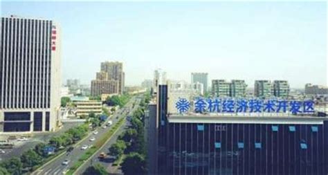杭州临平 推动高质量发展迈出更坚实步伐