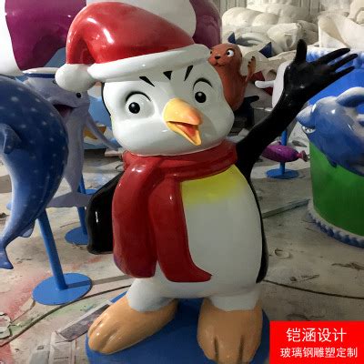 企鹅玻璃钢雕塑卡通动物公仔头像造型定制批发零售价格_深圳港城雕塑-站酷ZCOOL
