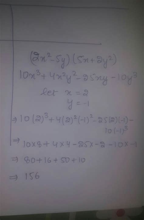 (2x square-5y) (5x+2y square) multiply and verify them by x=2,y=-1 ...