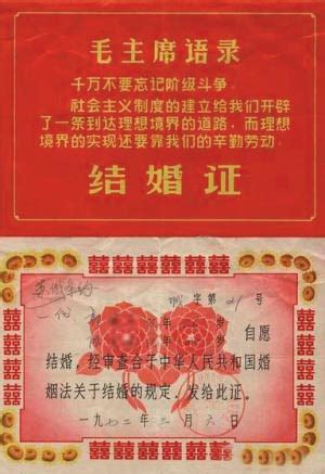 香港结婚证公证认证样本大全_公证样本_香港律师公证网