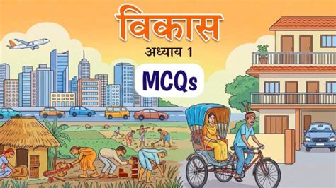 Class 12 Files Python Hots MCQs 的图像结果