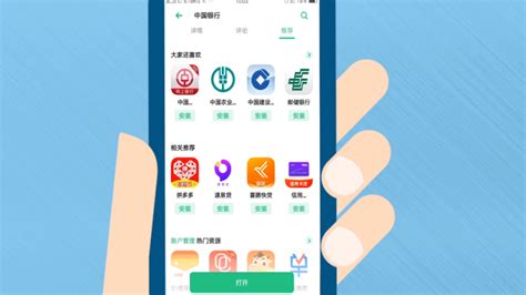 农业银行怎么在手机上查余额-百度经验