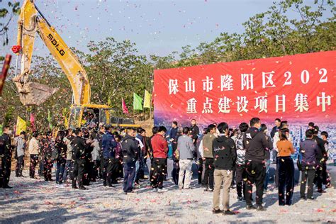 保山坝旅游环线公路项目开工、云南省城乡建设投资有限公司-官网