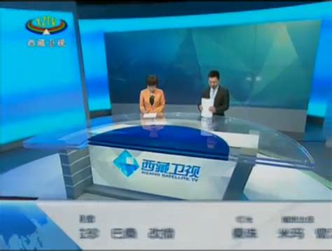 【放送文化】2014年西藏广播电视台影视文化频道宣传ID（2021年微调版）_哔哩哔哩_bilibili