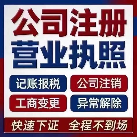 注册一个小公司需要多少费用（个人申请注册公司需要多少钱） - 扬帆号