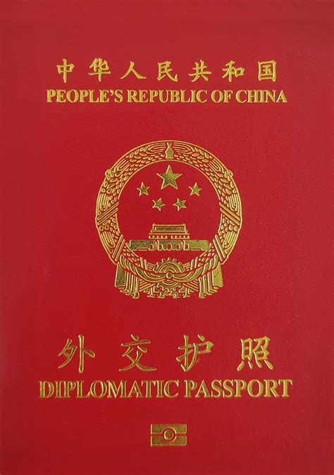 中国护照/旅行证简介 - 知乎