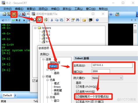 SecureCRT绿色破解版-SecureCRT中文版下载 v8.7.1.2171免费版--pc6下载站