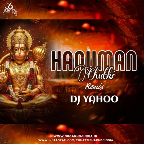 Hanuman Chutki (Remix) - DJ Yahoo