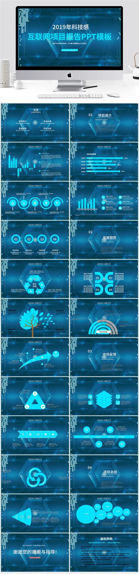 Computer Project Template 的图像结果
