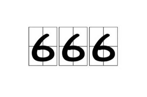 网络用语666是什么意思？666还有别的含义吗-百度经验
